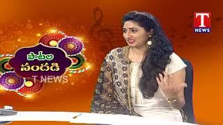 TNews Special Chit Chat with Singers Abhinaya Srinivas and Gayatri | TNews Telugu