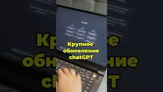 chatGPT разговаривает как человек | Расширенный голосовой режим chatGPT