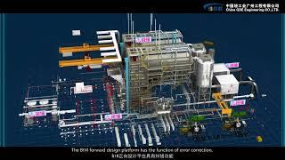 China GDE BIM(Building Information Modeling) 3D Engineering Application