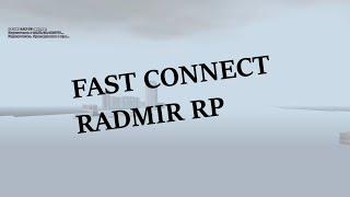 FAST CONNECT RADMIR RP || 2020 ФАСТ КОНЕКТ И ЧТО ДЕЛАТЬ ЕСЛИ ОН НЕ ХОЧЕТ РАБОТАТЬ