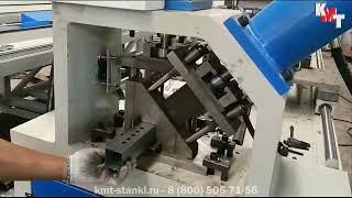 Автоматическая линия для пробивки отверстий KMT KPHC CNC | Пробивка отверстий в квадратном профиле