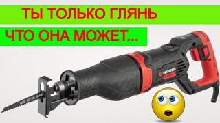 Жесть   Мощная Сабельная Пила | Тест Инструмент Intertool WT 0401