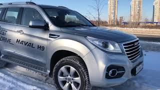 HAVAL H-9 вместо Toyota Prado?