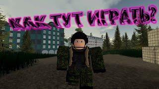 КАК ПРАВИЛЬНО НАЧАТЬ ИГРАТЬ НОВИЧКУ В Blackhawk Rescue Mission 5 (ROBLOX ГАЙД)