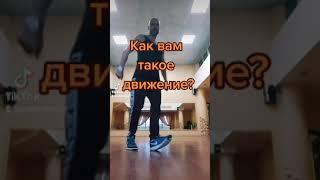 ШАФФЛ ТАНЕЦ ИЗ ТИК ТОК ТАНЦЫ 2021 КАК НАУЧИТЬСЯ ТАНЦЕВАТЬ SHUFFLE DANCE ДОМА.