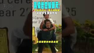 黃偉哲四腳朝天! 「市長陪你拍」學生展創意 滿足學生要求慘摔｜TVBS新聞 @TVBSNEWS02