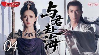 【2025 Sweet Drama】 Bound by Fate 04 | Starring Zhao LiyingOne Thought of Love, One Step to Ruin！