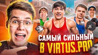 Самый Сильный Игрок Virtus.pro Получит 50.000 Голды (Standoff 2)