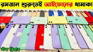 Used iPhone Price in Bangladesh 2025 Used iPhone Price in BD 2025 Second Hand iPhone Price BD 2025