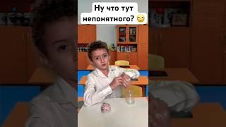 Кто знает Сколько будет 4:2= #shorts Romariki Play #мамаируслан #funny #прикол #прошколу