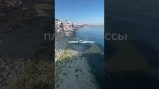 Состояние воды на пляже в Аркадии