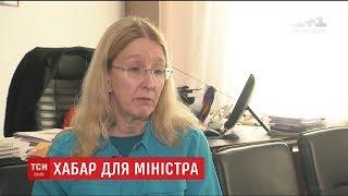 Уляна Супрун прокоментувала ТСН історію з пропозицією хабара