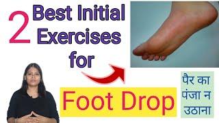 Foot drop exercises | Initial exercises