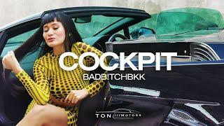 BADBITCHBKK - COCKPIT (Prod. by DeejayB)