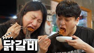 그리고 막국수