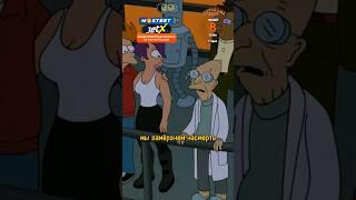 Склад Мамазон поглотил всю планету ч.11 - Футурама 8 сезон #футурама #futurama #shortsvideo #shorts