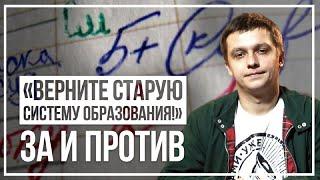 «Верните нам старую систему образования!» Почему казахстанцы протестуют против СОР и СОЧ?