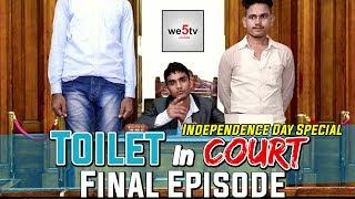 Toilet In Court | Final Episode | Independence Day Special | we5tv