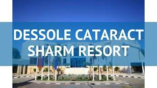 DESSOLE CATARACT SHARM RESORT 4* Шарм-Эль-Шейх – ДЕССОЛЕ КАТАРАКТ ШАРМ РЕЗОРТ 4* Шарм-Эль-Шейх обзор