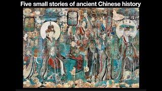 Five short stories of ancient Chinese history