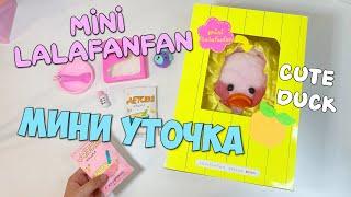 Milka the duck became a MOM!?! Mini duck Lalafanfan! Unboxing  Mini duck LALAFANFAN