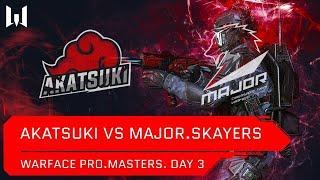 [Matches] Турнир Warface PRO.Masters. Day 3. akatsuki vs Major.Skyers