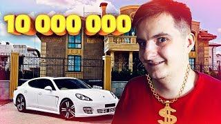 Как живет ЗЛОЙ ? Обзор хаты за 10 000 000 рублей