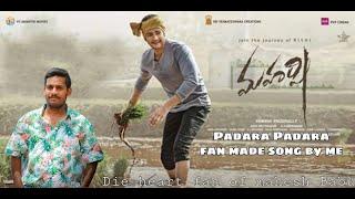 Padara Padara song Maharshi movie