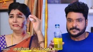 Pandian stores 2 | 21st June 2025 - Promo