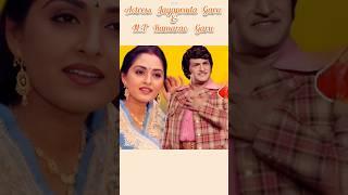 NTR garu hit song | jayaprada garu old hit songs telugu #shorts #viral #trending #old #trend #telugu
