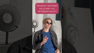 Разговоры о важном  #shorts #собака #собакадруг #юмор #tiktok