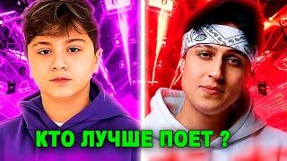 Чей Голос КРАСИВЕЕ Камиль или Хабибка ?