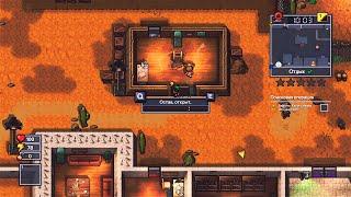 Побег из тюрьмы Дикого Запада!//The Escapists 2 #3