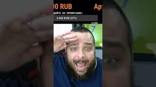 Уникальный проеб в Турнире #рекомендации #ставки #футбол #боруссиядортмунд #sabitzer