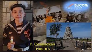 Коллективная работа нахимовцев ФГКОУ «Филиал Нахимовского военно-морского училища (ВПКУ) МО РФ