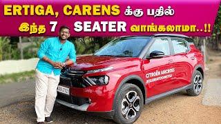 Family-க்கு Set ஆகுமா இந்த 7 Seater  CITROEN AIRCROSS 2025 Tamil | Citroen C3 Aircross Facelift 