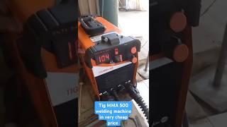 Tig 500 amp welding machine #plants #stickwelding #viralvideo #weldingequipment #tools #shorts