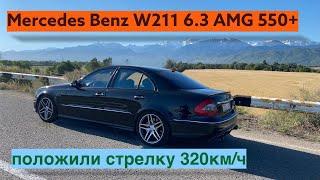 Mercedes Benz W211 6.3 | Жестокий конкурент для М5