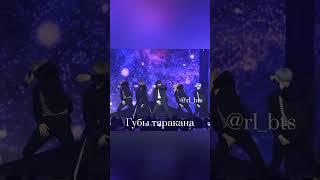 BTS Приколы Послышалось N5