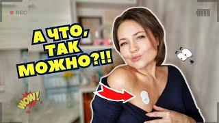 Грудь как место для установки мониторинга глюкозы