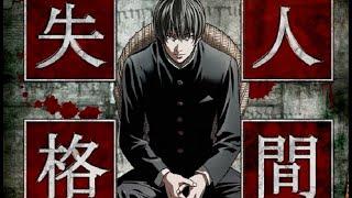 Aoi Bungaku - Osamu Dazai Tribute [AMV]
