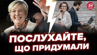 СЕНСАЦІЙНЕ рішення Ісландії СКОЛИХНУЛО світ! В країні запровадили УНІКАЛЬНИЙ робочий тиждень