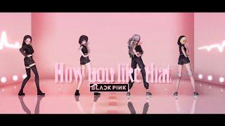 【MMD || KPOP】HOW YOU LIKE THAT - BLACKPINK