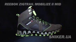 Мужские зимние ботинки Reebok Zigtrail Mobilize II Mid