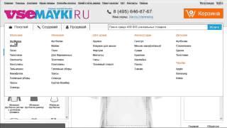 Купить Детские Футболки Екатеринбург