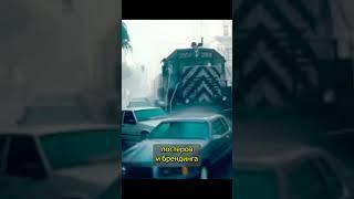 Число 528 491 #кинофакты  #кино #shortvideo #shrots #фильмы