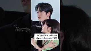 meet Most Handsome Chinese Actors in 2025 #dylanwang #shorts #trending #chenzheyuan #luoyunxi #xukai