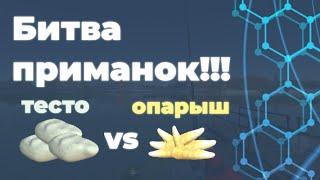 Битва ПРИМАНОК!!! #3 | Ultimate Fishing Simulator | Сент-Дод