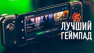 Game Sir X2 Pro лучший мобильный контроллер!