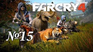 Far Cry 4 - Послесловие ( Сабал и Амита после прохождения)